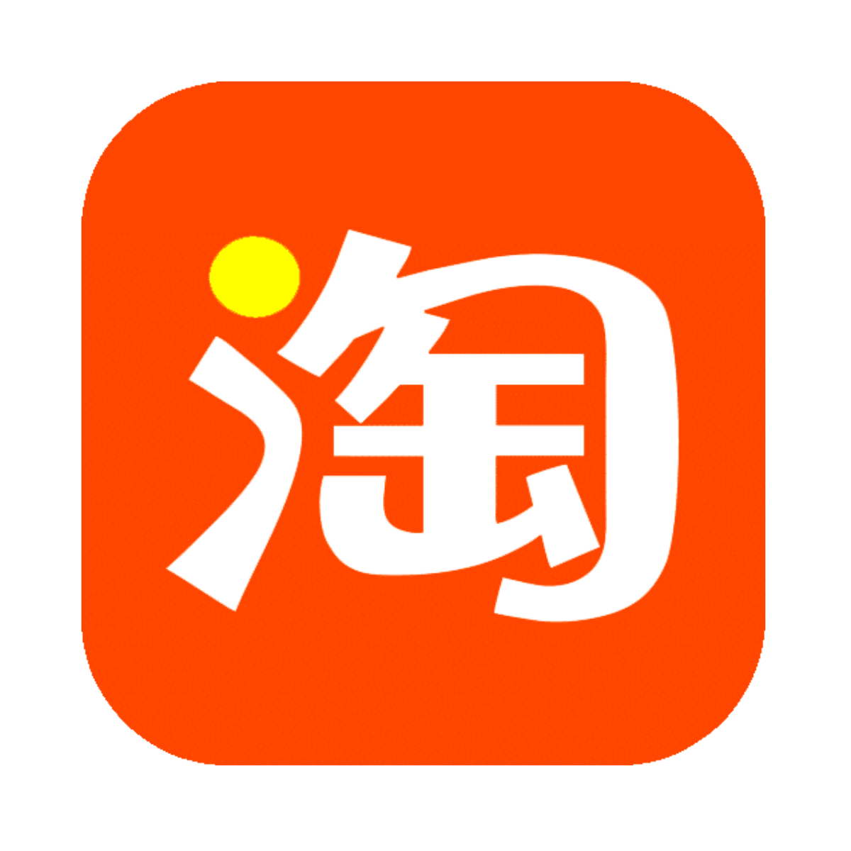Xianyu Logo