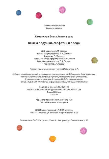 2014-33