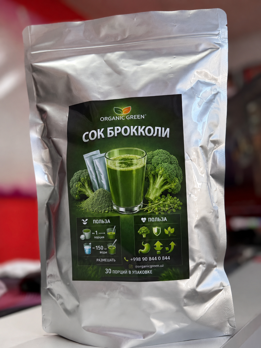 Brokkoli sharbati