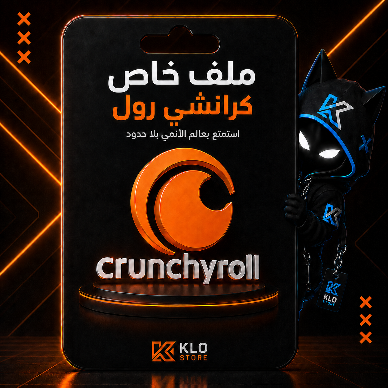 كرانشي رول شهر ملف خاص