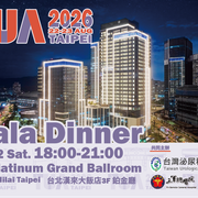 2026 Force Gala Dinner
