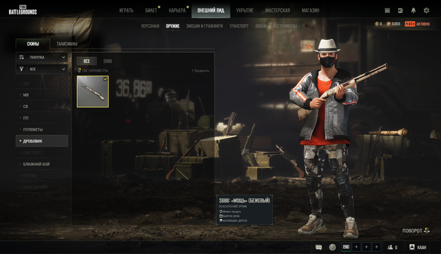 Screenshot-13.png