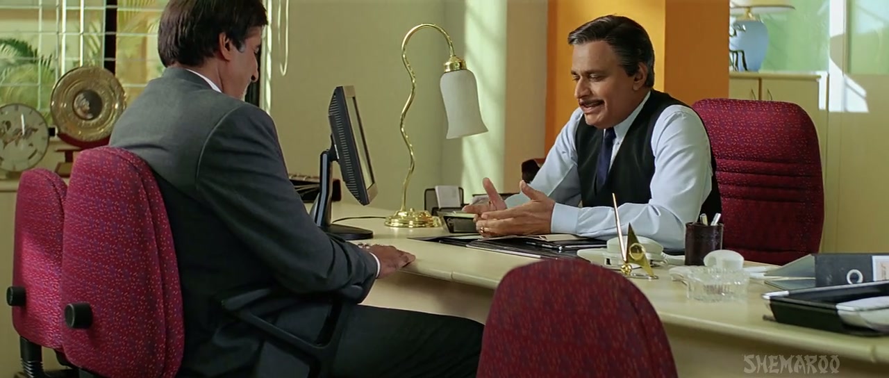 Baghban Screenshot