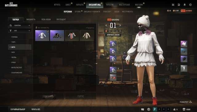 Screenshot-5.png