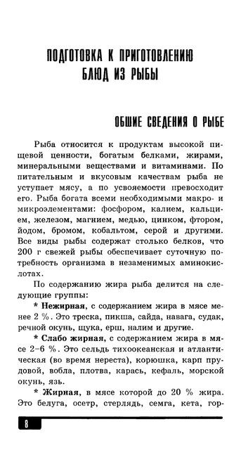 2006-9