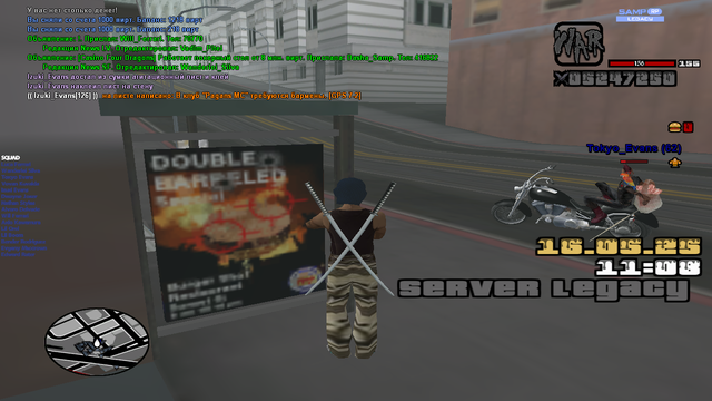 sa-mp-259.png