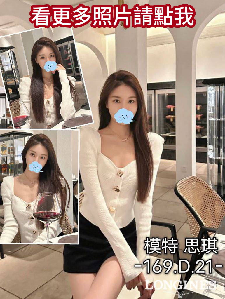 台中約炮