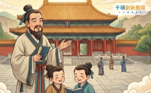 孔孟小學堂｜帶孩子玩出品格力，重新認識傳統文化