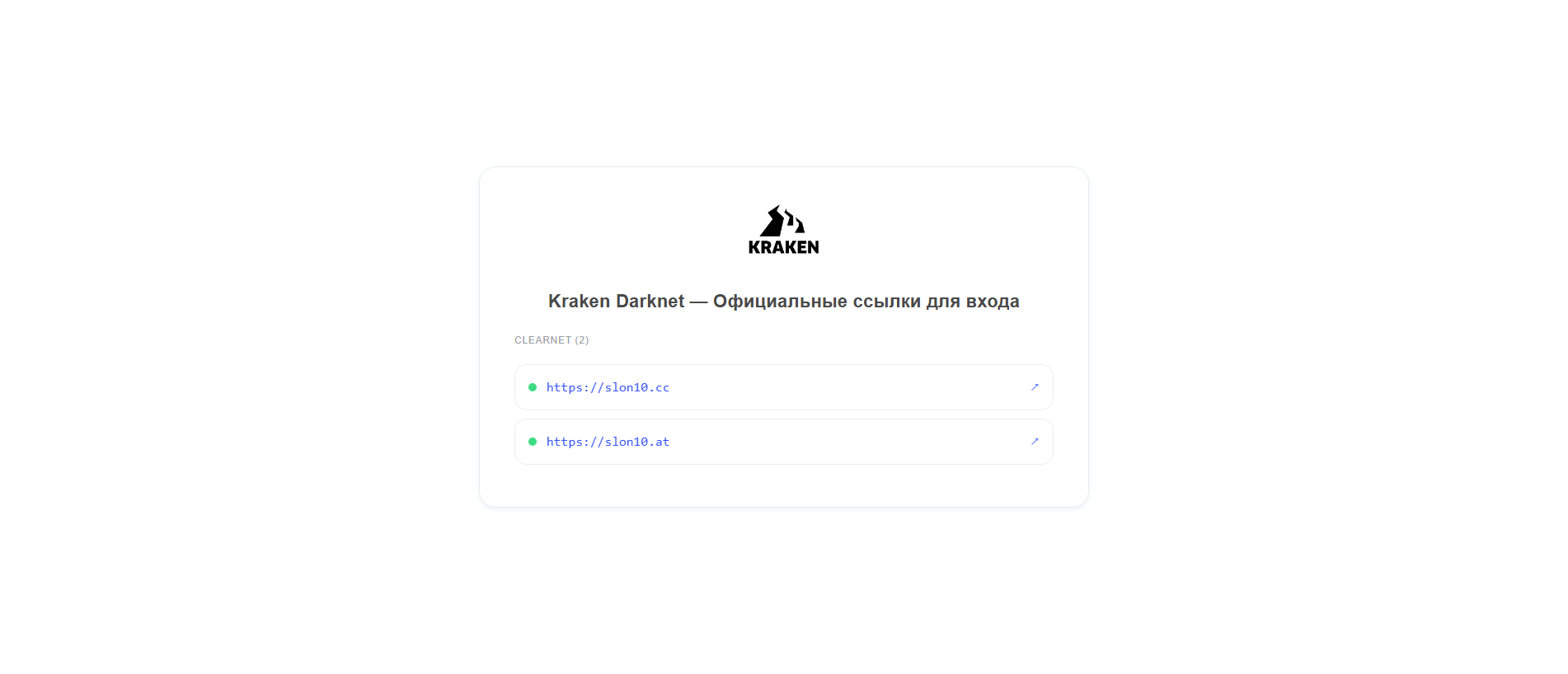Forensic screenshot of [REDACTED] showing the phishing page layout