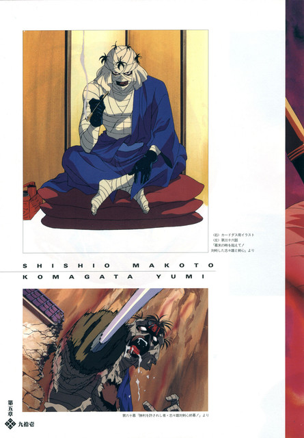 83-RK-Masterpiece-Coll-081