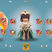 Roe Luo Z