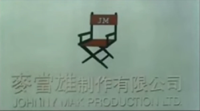 The-Dramatic-Chair.png