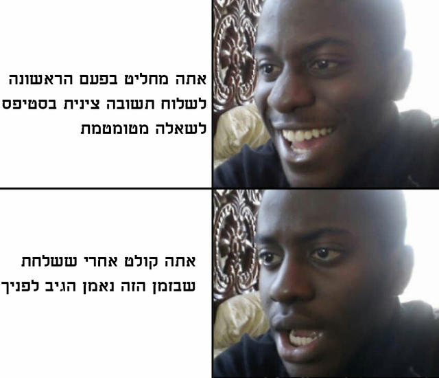 meme5