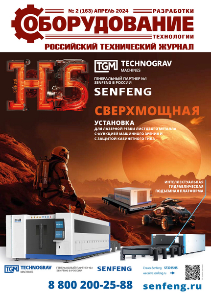 Tech-Journals.ru