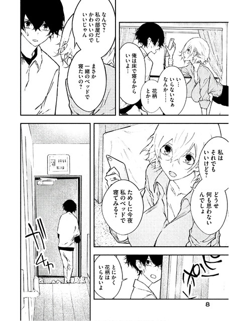 DLRAW-NET-0010