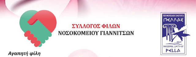 APOSTOC287