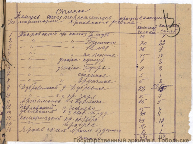 1042-3-82-Image-File-24