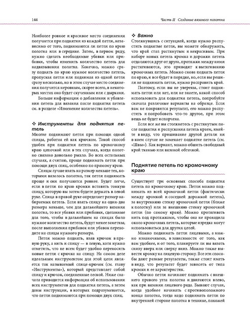 Page-00141.jpg