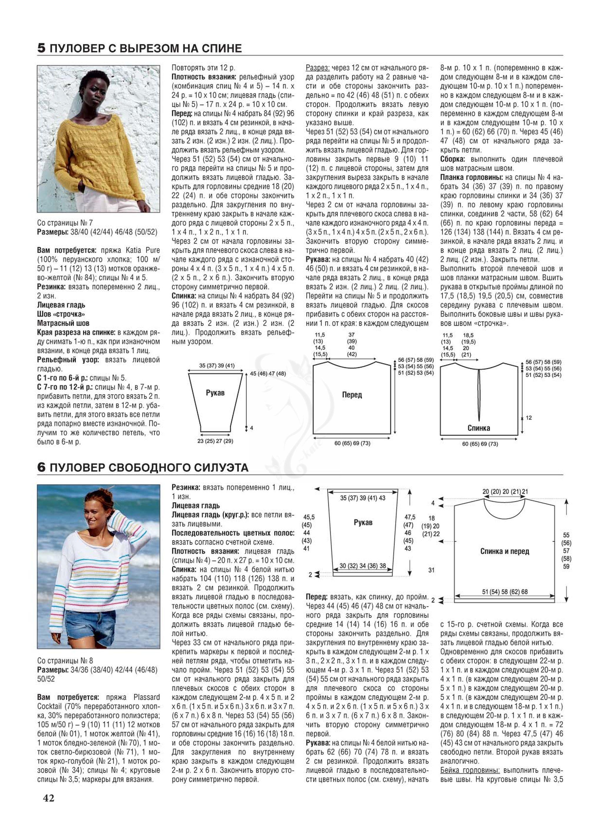 Page-00042