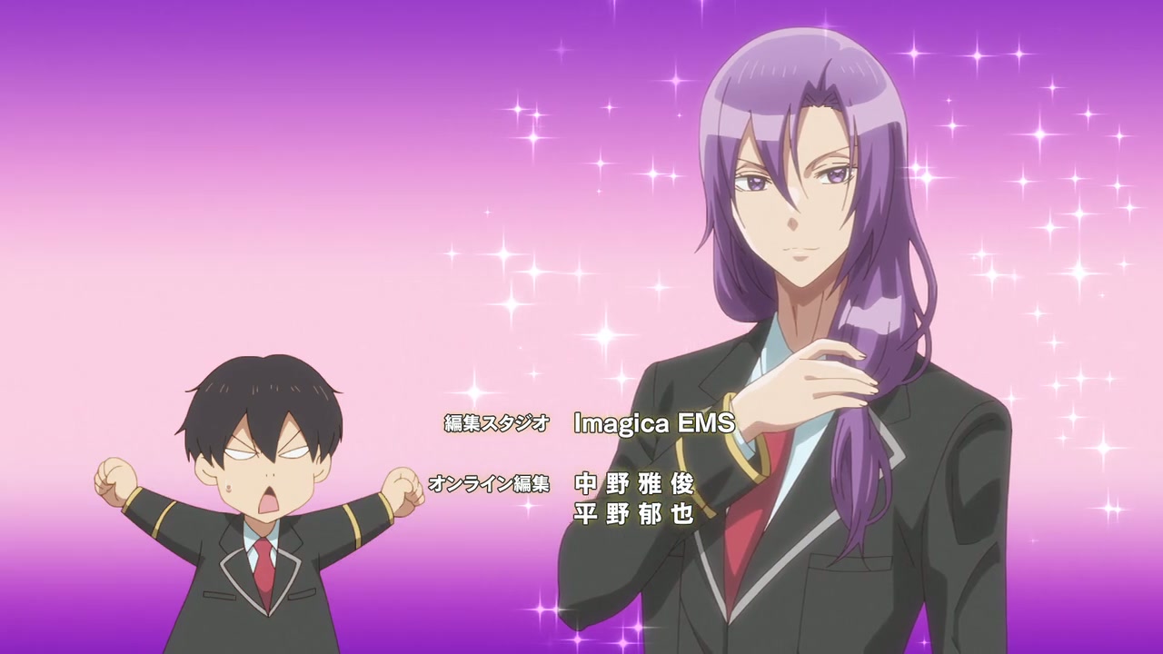 Trapped in a Dating Sim: The World of Otome Games Is Tough for Mobs Screenshot