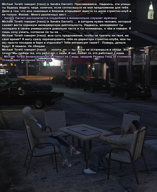 Без имени 24.png