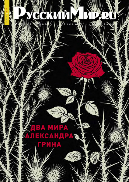 Tech-Journals.ru