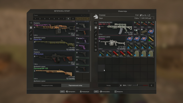 screenshot-9