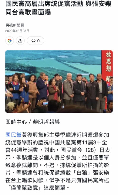 [討論] 電子菸喪屍菸彈，毒駕怎麼突然變超級多？ - 政黑 - PTT.BEST 批踢踢爆文 3