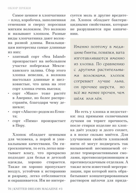 page-76