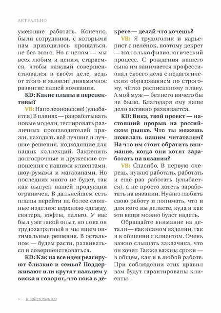 Page-00228