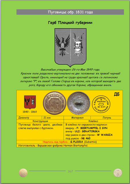 https://i.ibb.co/S7BT5mHq/367.png