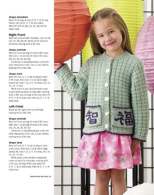 Creative-Knitting-2007-03-55