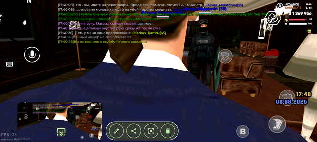 Screenshot 20260803 174052