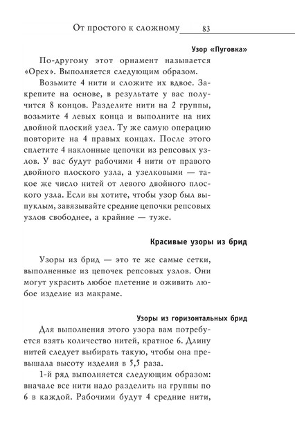 2008-RUS-84