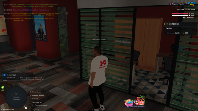 Screenshot 12.png