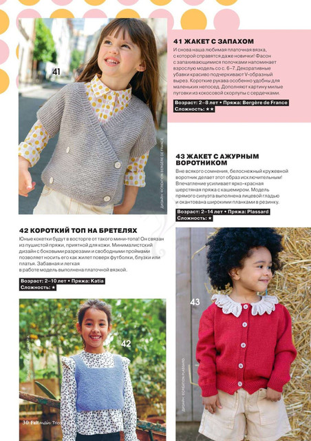 Page-00030.jpg