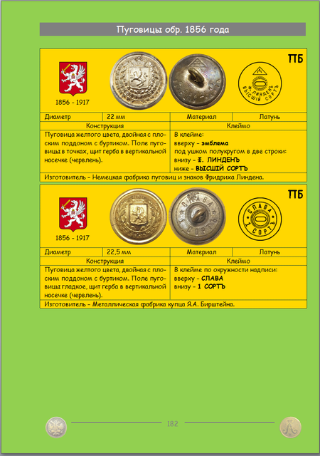 https://i.ibb.co/S7K8T7X4/182.png
