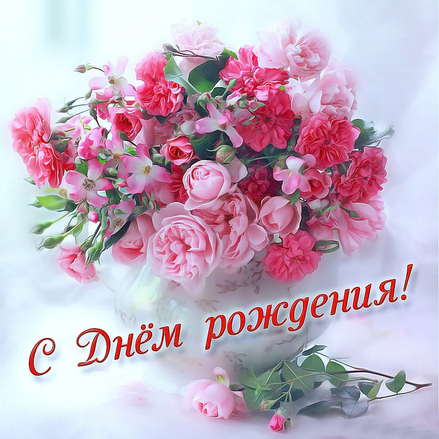 с ДР(1)