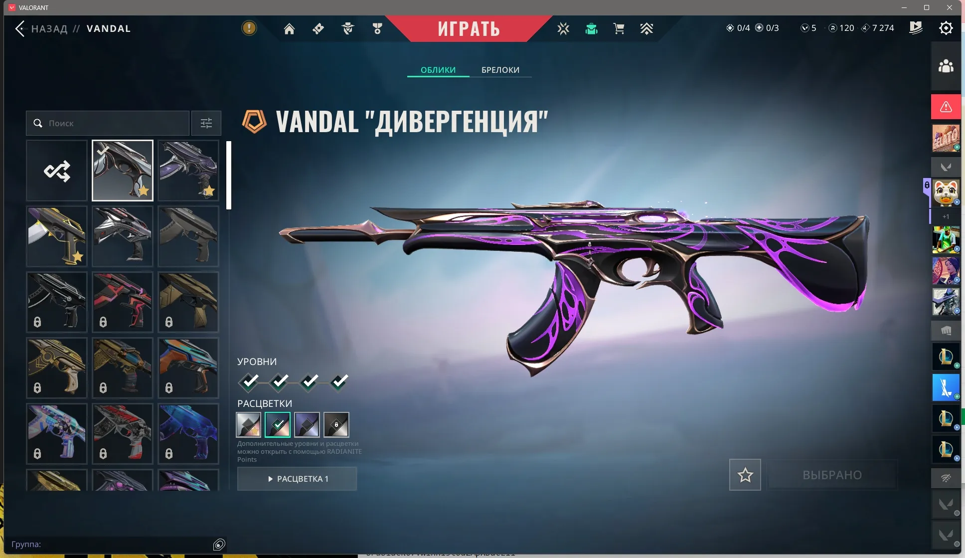 ScreenShot_20260623002226