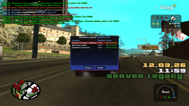 sa mp 078.png