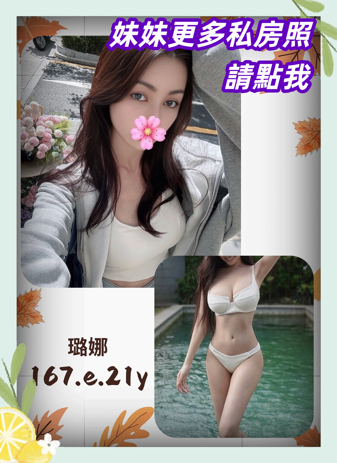 新店叫小姐
