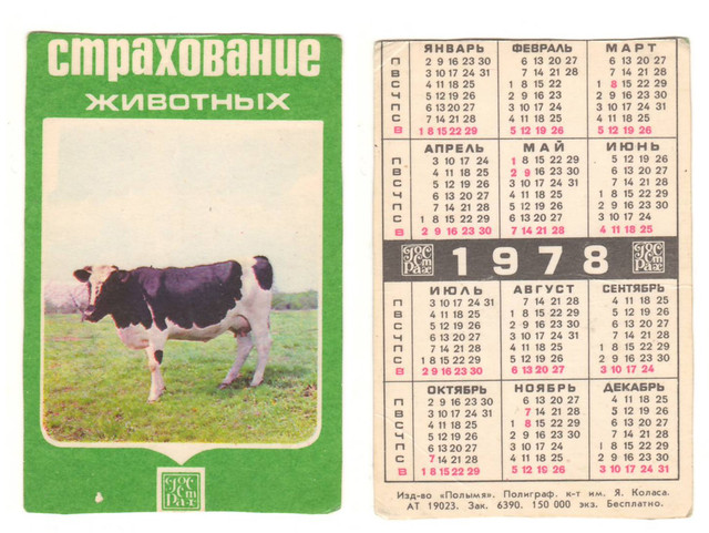 https://i.ibb.co/S7VMnY5K/1978-2.jpg