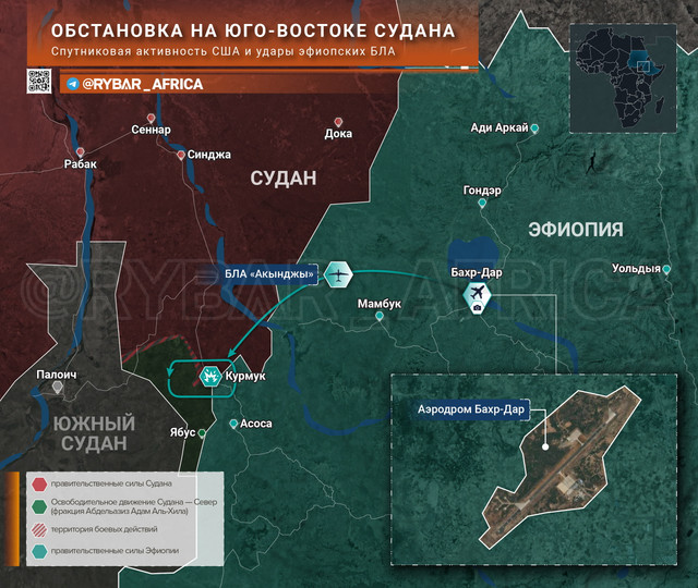 clean 14 07 Обстановка на юго востоке Судана