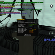 sa-mp-0000057