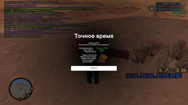 инж 9.jpg