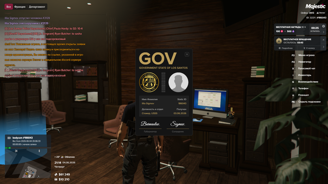 Screenshot 5.png