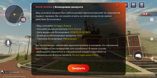 Screenshot 20260523 140037