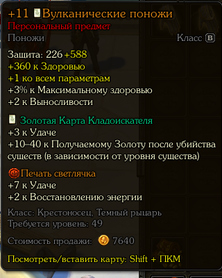 фарм штаны.png