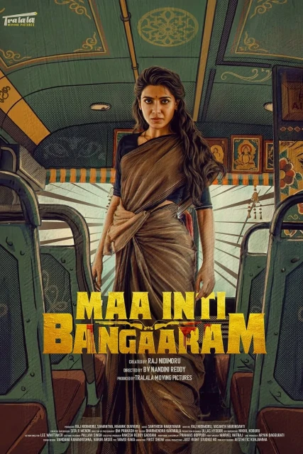 Maa Inti Bangaaram