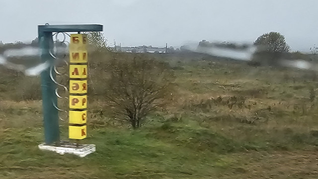 20261003-101225.jpg